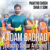 About Kadam Badhao (Swachh Sagar Anthem) Song